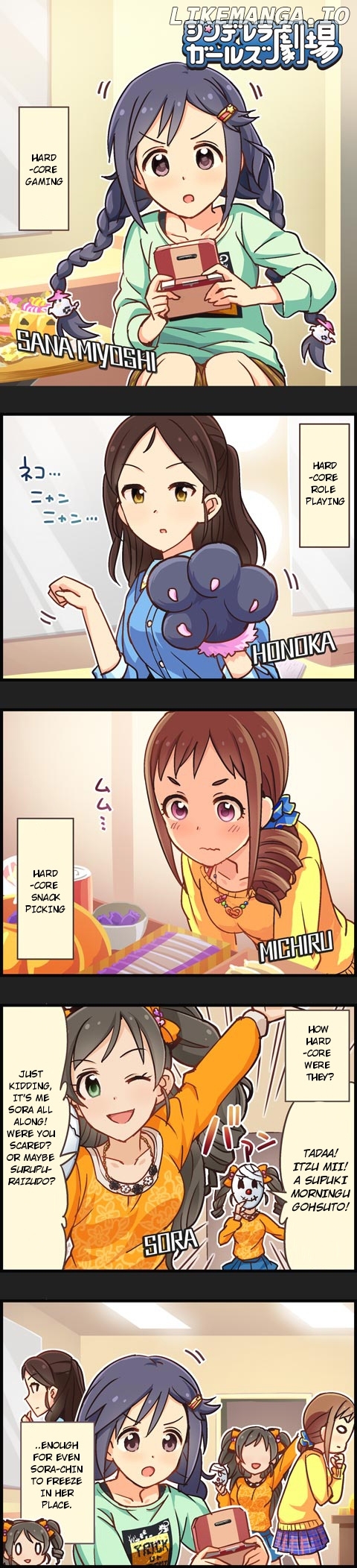 The Idolm@Ster Cinderella Girls Gekijou chapter 404 - page 1