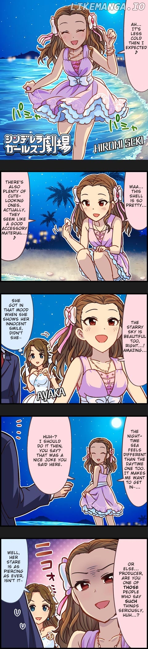 The Idolm@Ster Cinderella Girls Gekijou chapter 396 - page 1