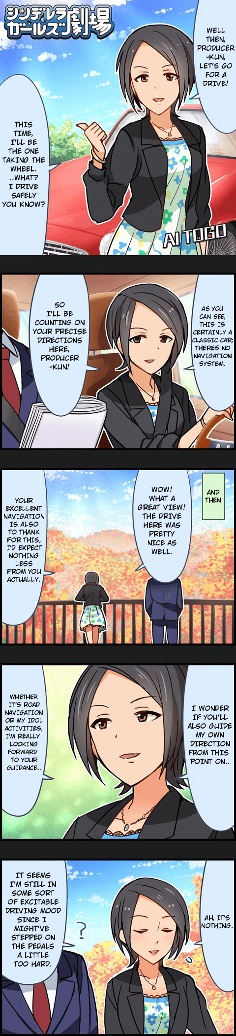 The Idolm@Ster Cinderella Girls Gekijou chapter 393 - page 1