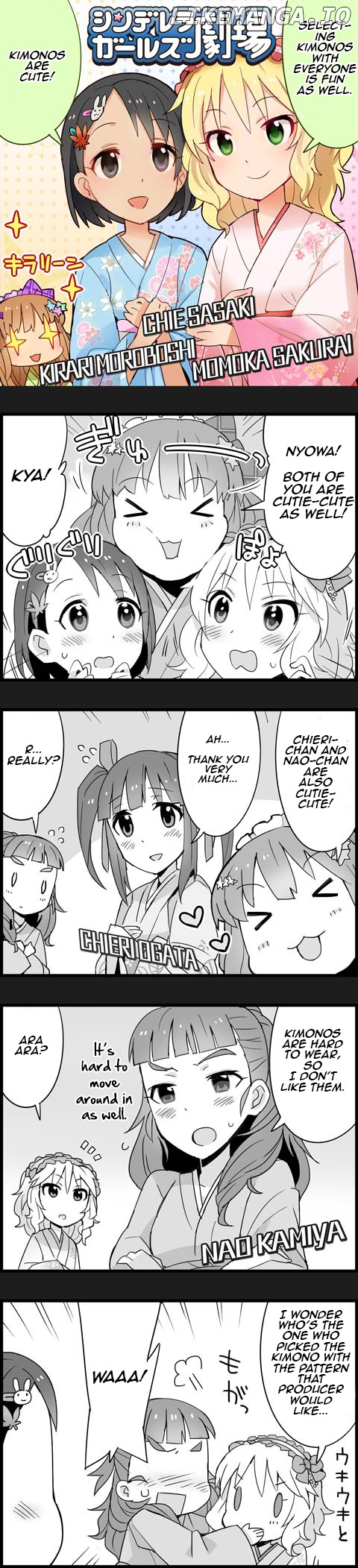 The Idolm@Ster Cinderella Girls Gekijou chapter 41 - page 1