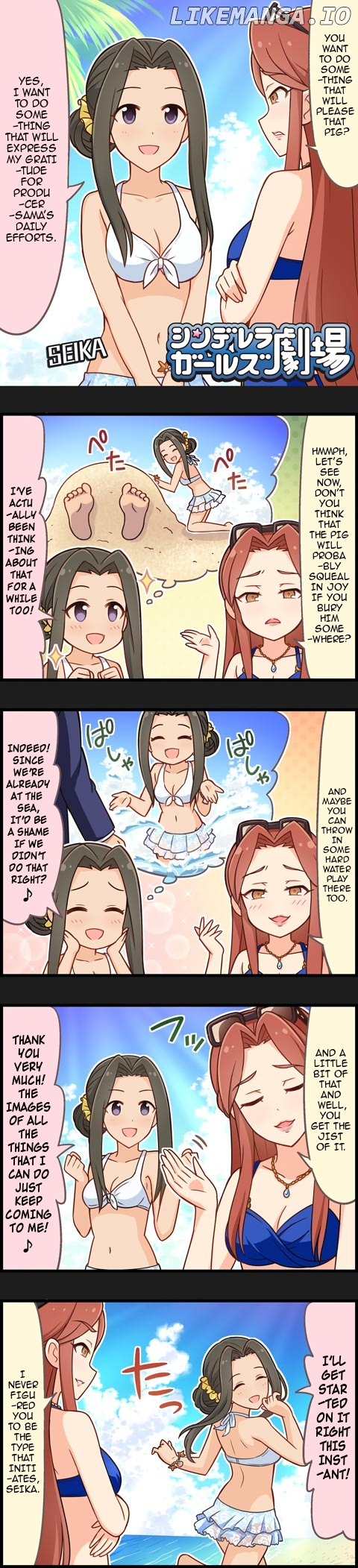 The Idolm@Ster Cinderella Girls Gekijou chapter 824 - page 1