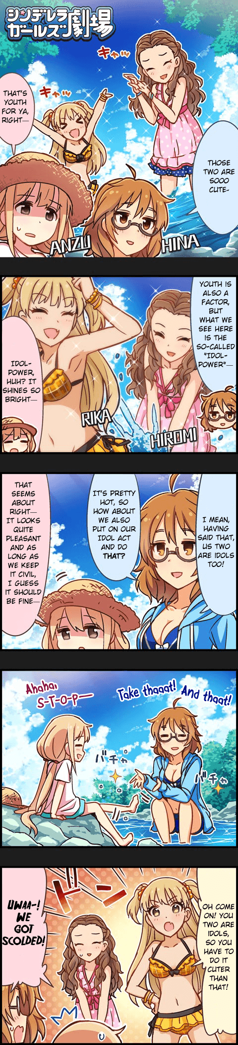 The Idolm@Ster Cinderella Girls Gekijou chapter 348 - page 1