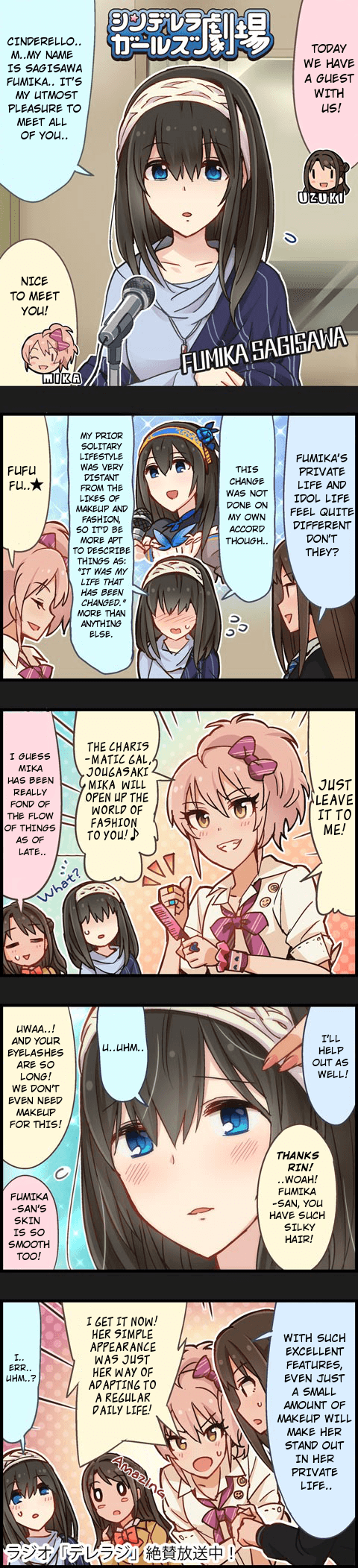 The Idolm@Ster Cinderella Girls Gekijou chapter 347 - page 1