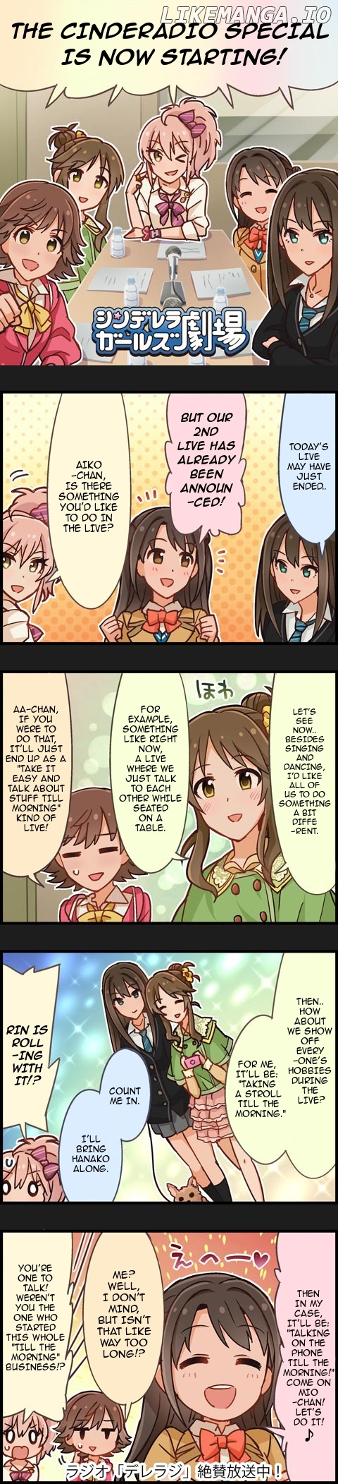 The Idolm@Ster Cinderella Girls Gekijou chapter 352 - page 1