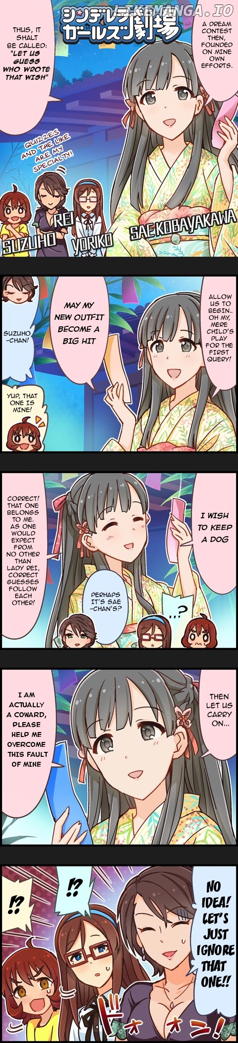 The Idolm@Ster Cinderella Girls Gekijou chapter 332 - page 1