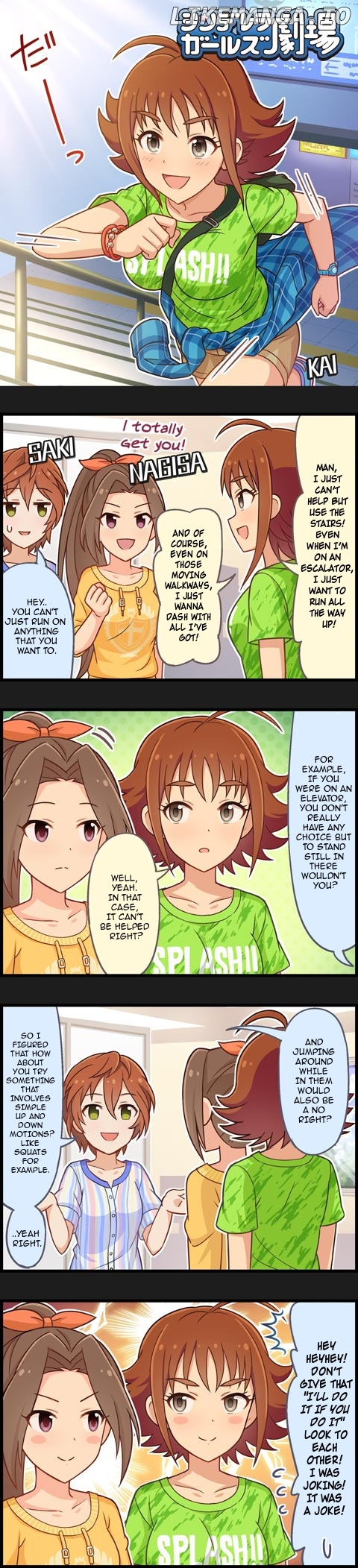 The Idolm@Ster Cinderella Girls Gekijou chapter 739 - page 1