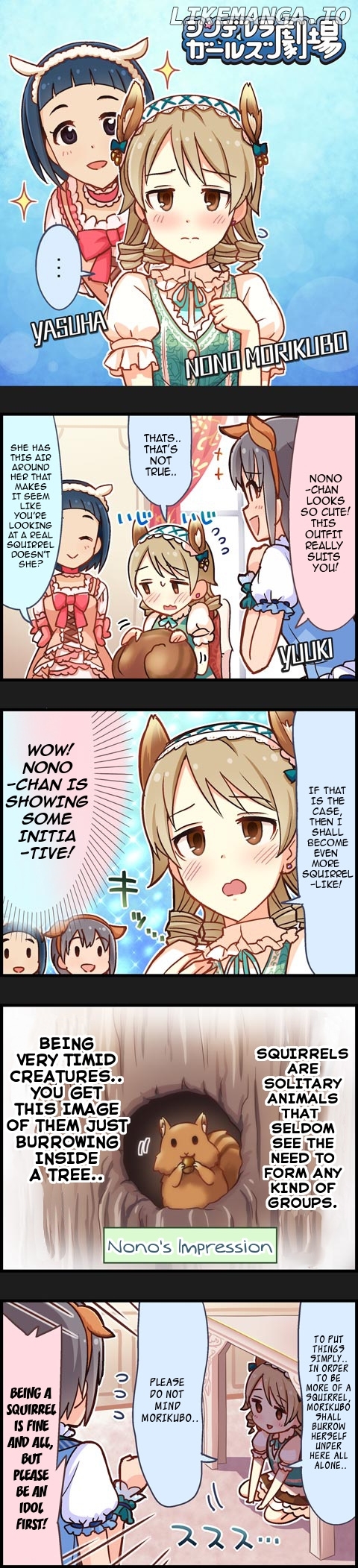 The Idolm@Ster Cinderella Girls Gekijou chapter 372 - page 1