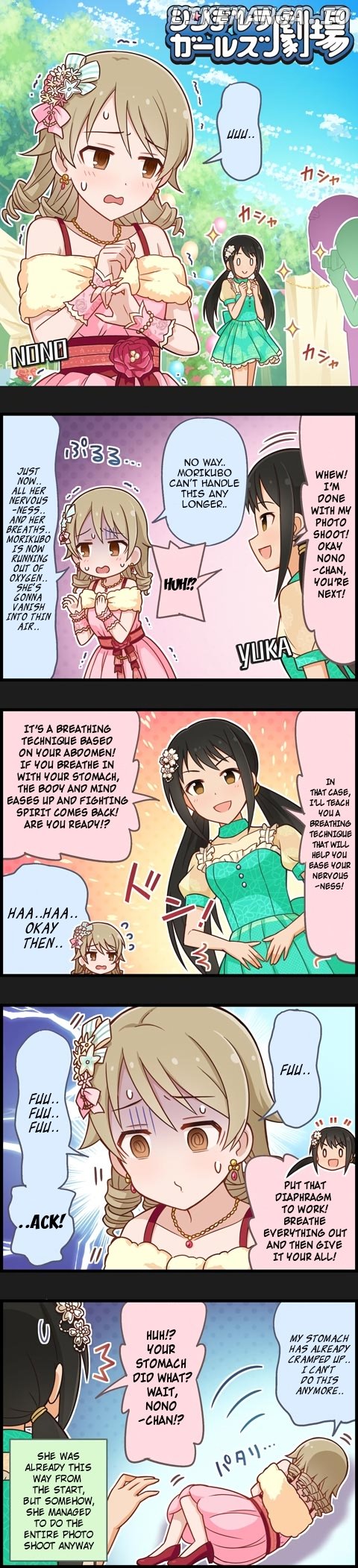 The Idolm@Ster Cinderella Girls Gekijou chapter 784 - page 1