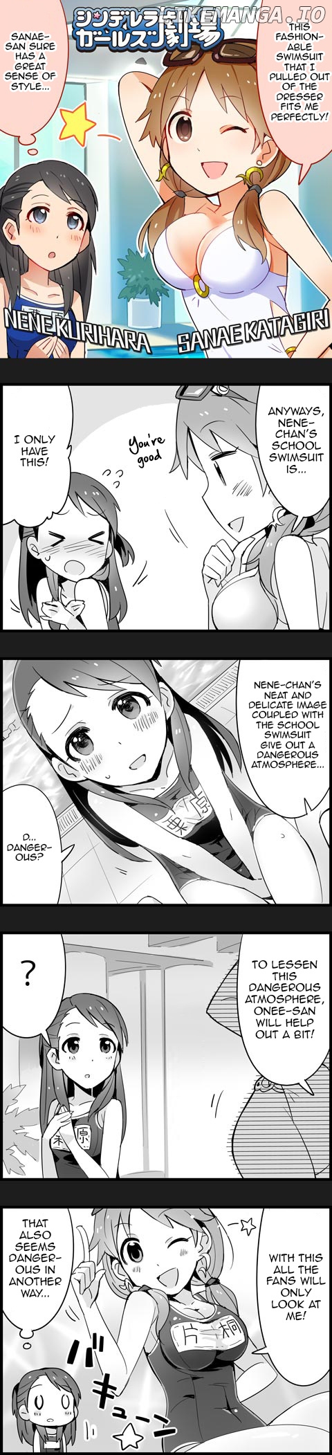 The Idolm@Ster Cinderella Girls Gekijou chapter 69 - page 1