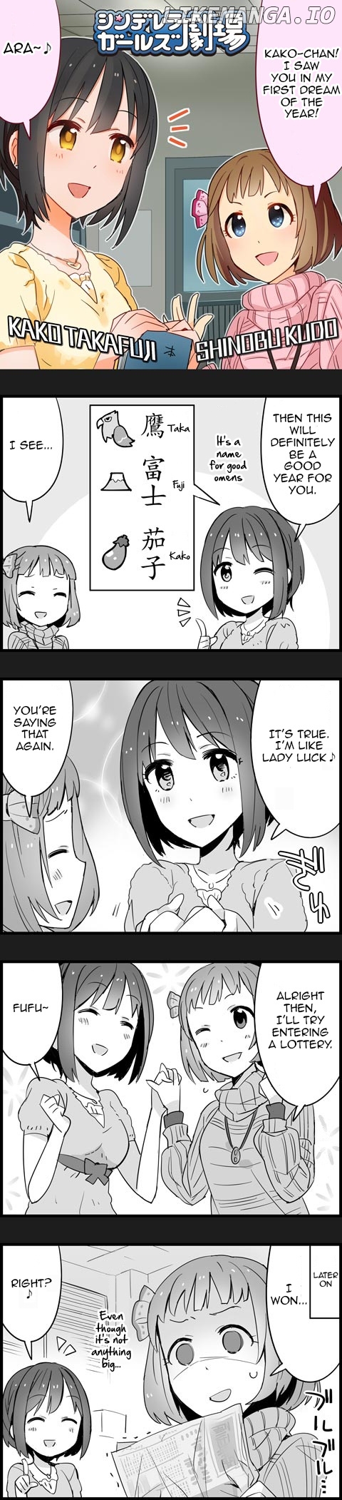 The Idolm@Ster Cinderella Girls Gekijou chapter 67 - page 1