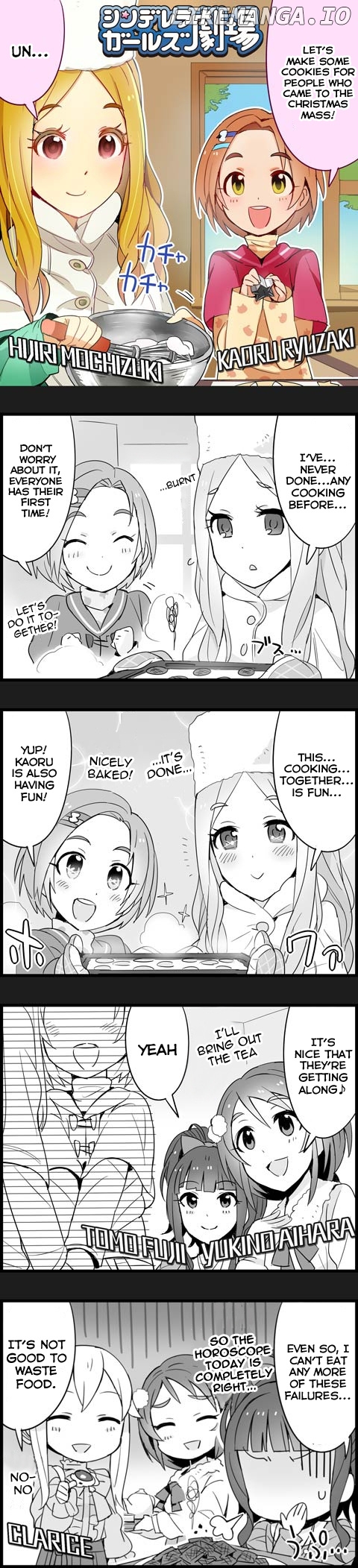 The Idolm@Ster Cinderella Girls Gekijou chapter 60 - page 1