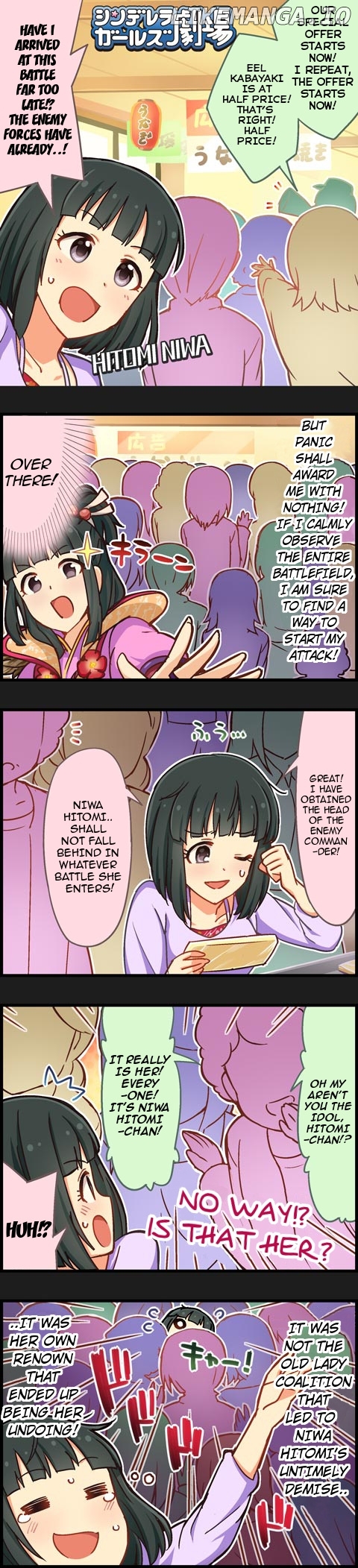 The Idolm@Ster Cinderella Girls Gekijou chapter 500 - page 1