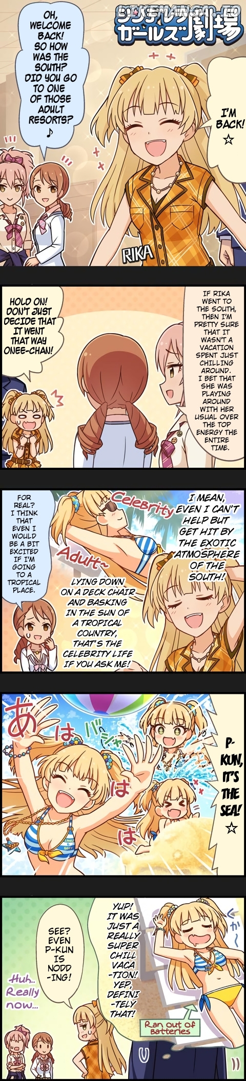 The Idolm@Ster Cinderella Girls Gekijou chapter 941 - page 1