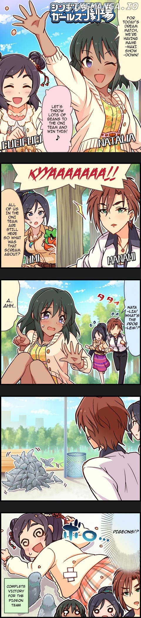 The Idolm@Ster Cinderella Girls Gekijou chapter 457 - page 1