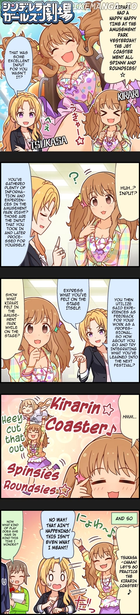 The Idolm@Ster Cinderella Girls Gekijou chapter 870 - page 1