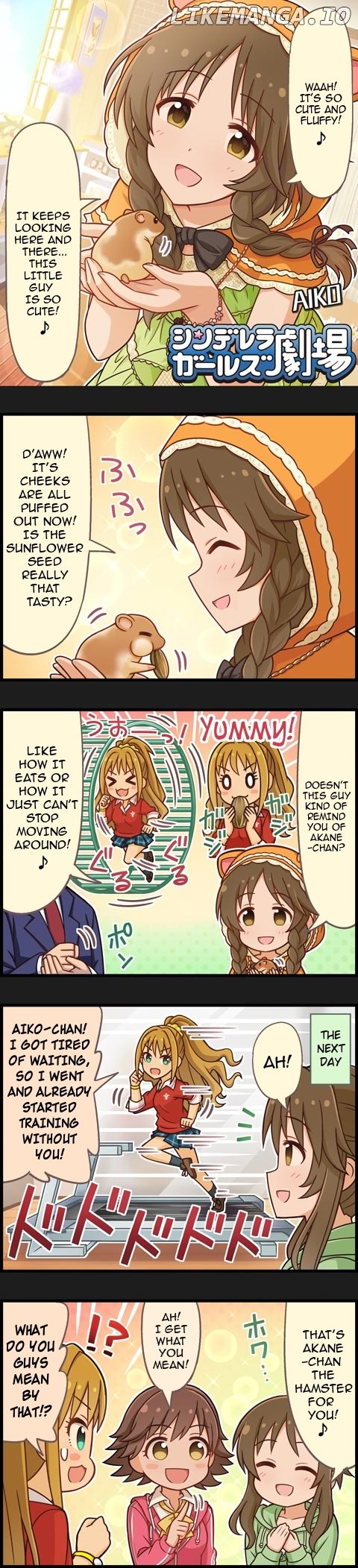 The Idolm@Ster Cinderella Girls Gekijou chapter 876 - page 1