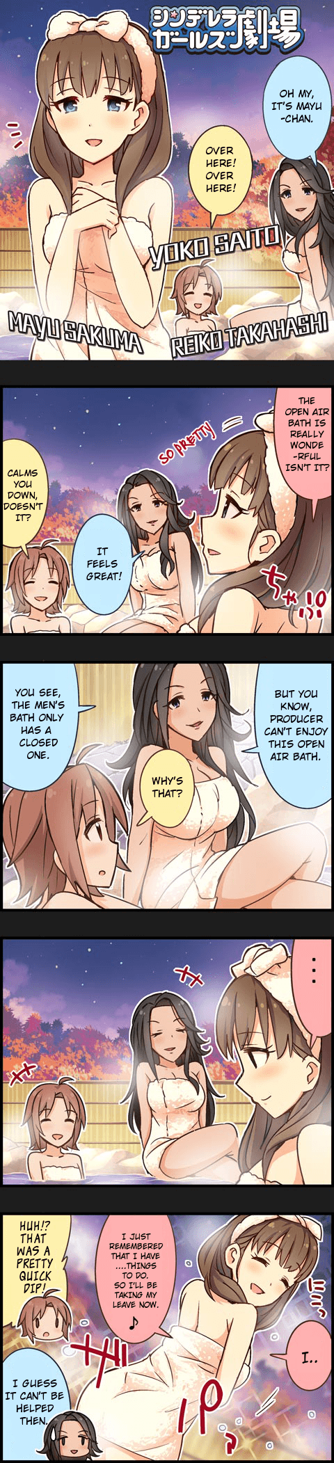 The Idolm@Ster Cinderella Girls Gekijou chapter 177 - page 1