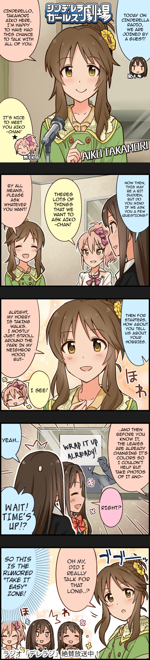 The Idolm@Ster Cinderella Girls Gekijou chapter 174 - page 1