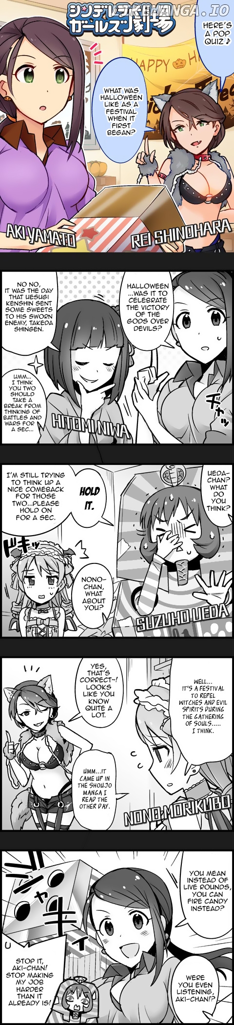 The Idolm@Ster Cinderella Girls Gekijou chapter 161 - page 1