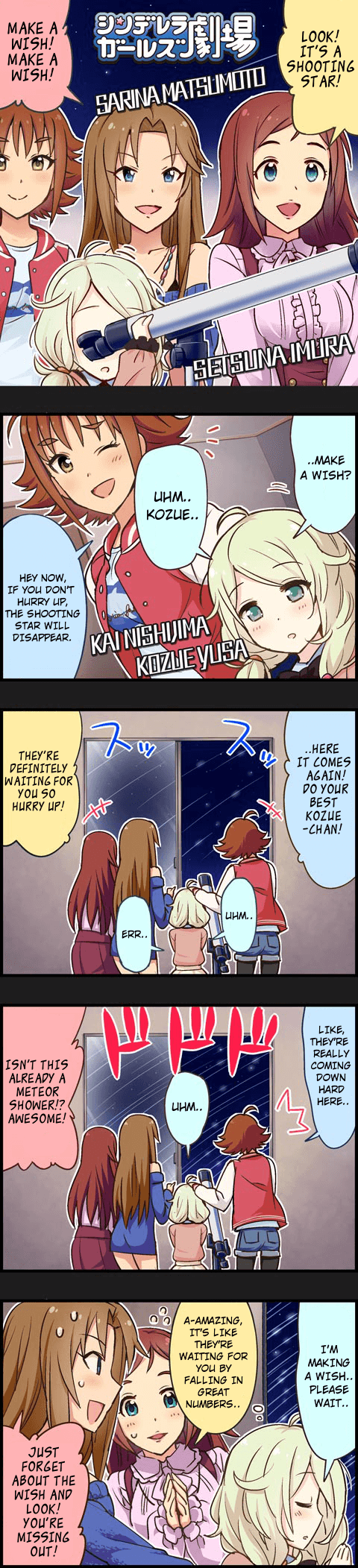 The Idolm@Ster Cinderella Girls Gekijou chapter 180 - page 1