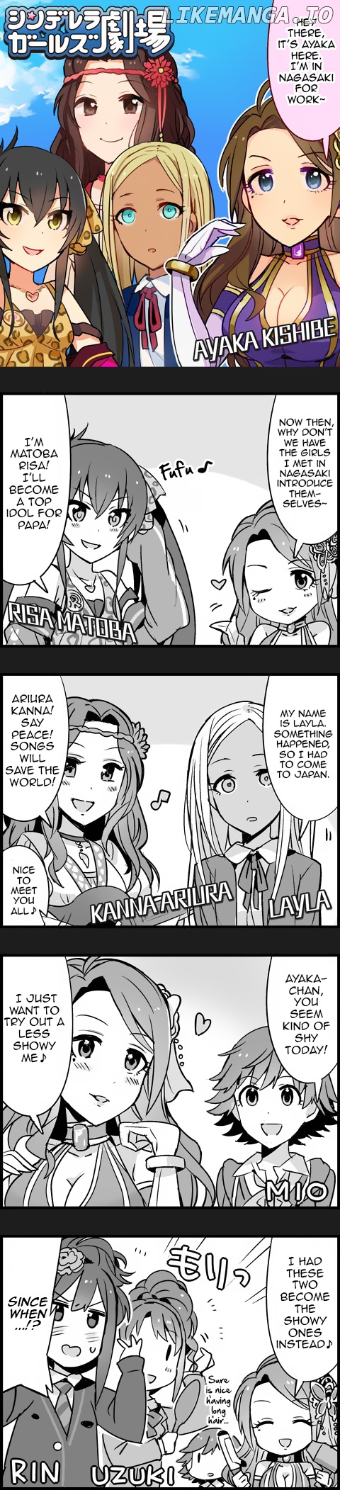 The Idolm@Ster Cinderella Girls Gekijou chapter 154 - page 1