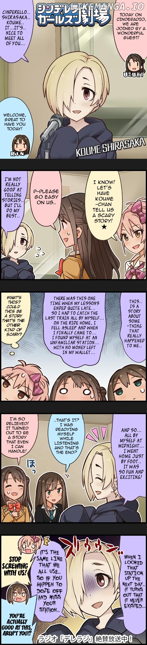 The Idolm@Ster Cinderella Girls Gekijou chapter 204 - page 1