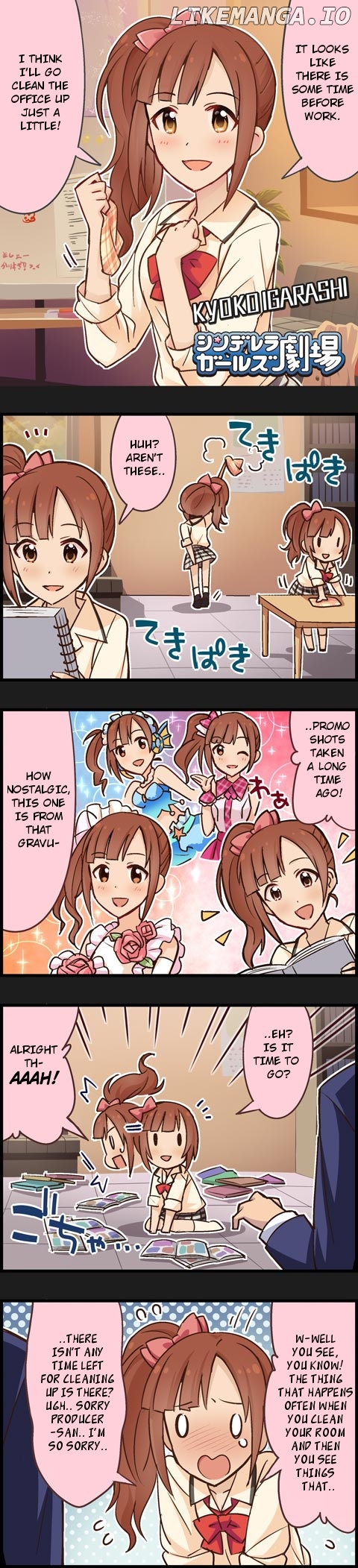 The Idolm@Ster Cinderella Girls Gekijou chapter 203 - page 1