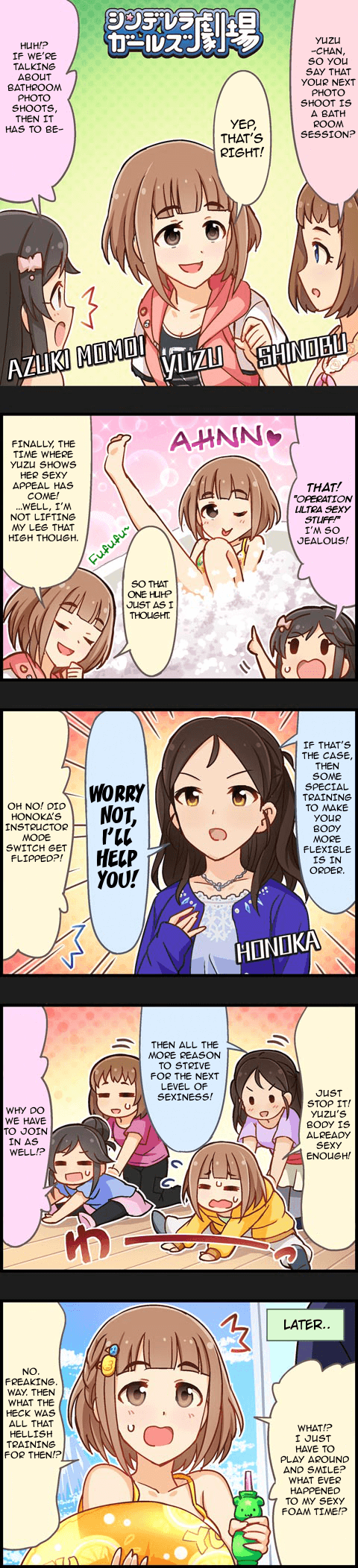 The Idolm@Ster Cinderella Girls Gekijou chapter 537 - page 1