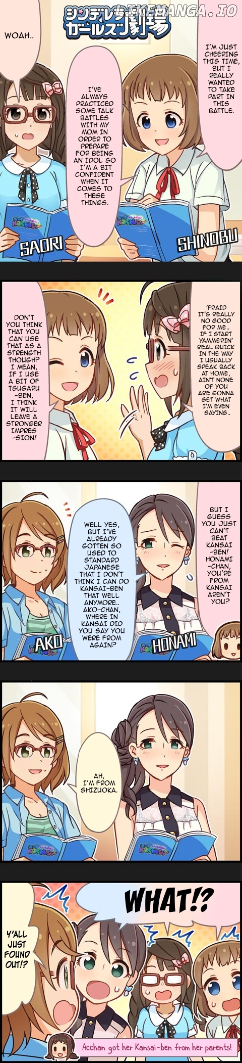 The Idolm@Ster Cinderella Girls Gekijou chapter 532 - page 1