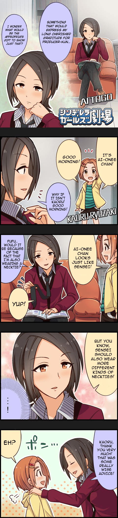 The Idolm@Ster Cinderella Girls Gekijou chapter 190 - page 1