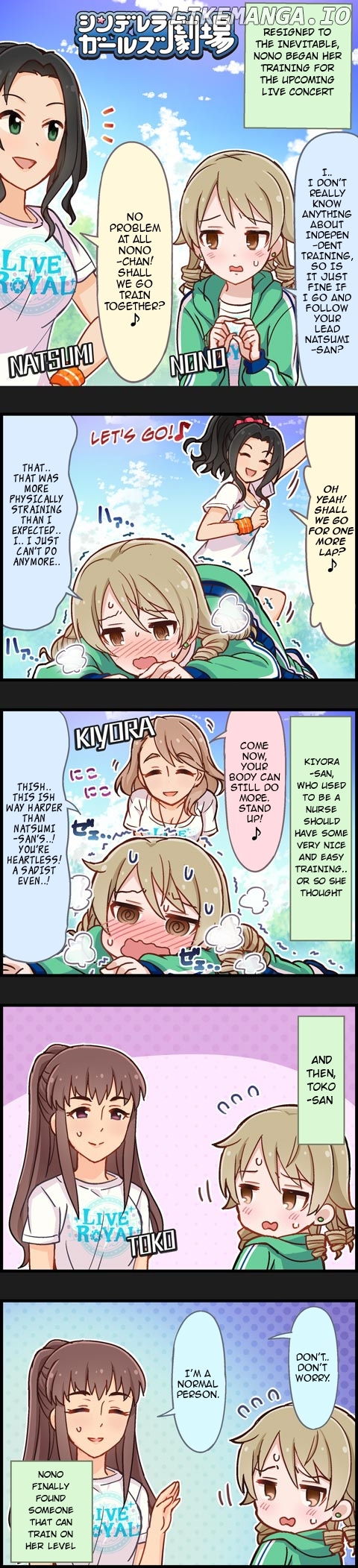 The Idolm@Ster Cinderella Girls Gekijou chapter 545 - page 1