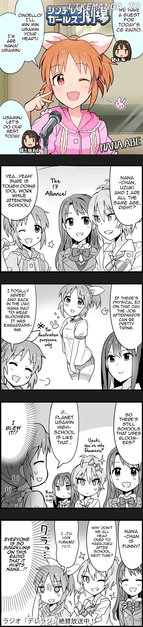 The Idolm@Ster Cinderella Girls Gekijou chapter 112 - page 1