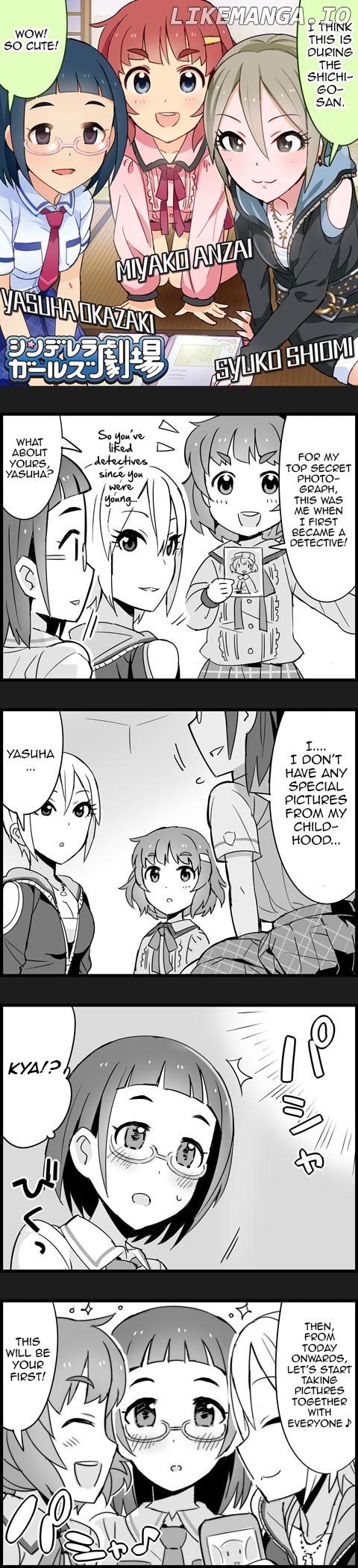 The Idolm@Ster Cinderella Girls Gekijou chapter 122 - page 1