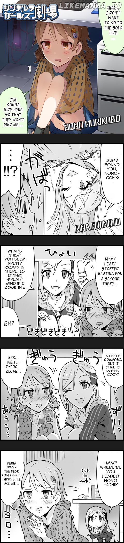 The Idolm@Ster Cinderella Girls Gekijou chapter 114 - page 1