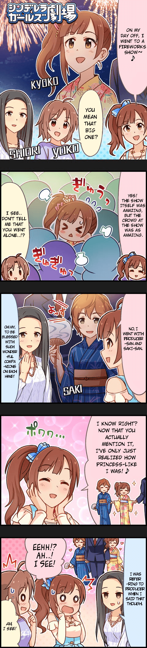 The Idolm@Ster Cinderella Girls Gekijou chapter 548 - page 1