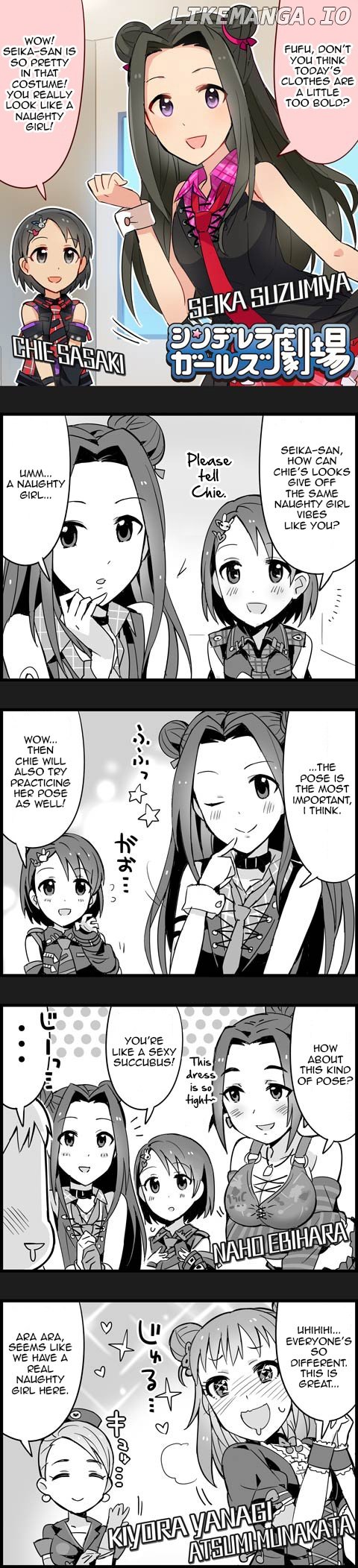 The Idolm@Ster Cinderella Girls Gekijou chapter 106 - page 1