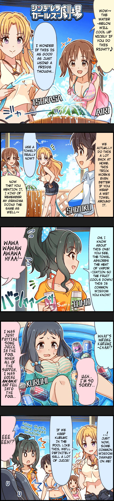 The Idolm@Ster Cinderella Girls Gekijou chapter 552 - page 1