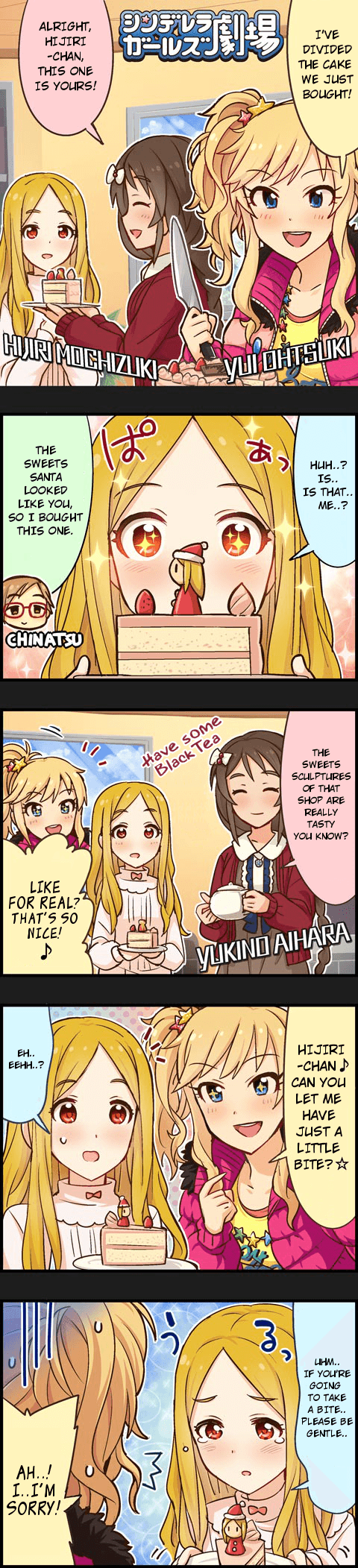 The Idolm@Ster Cinderella Girls Gekijou chapter 210 - page 1