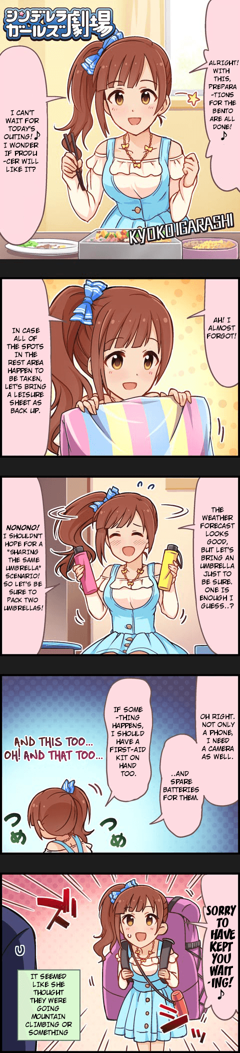 The Idolm@Ster Cinderella Girls Gekijou chapter 508 - page 1