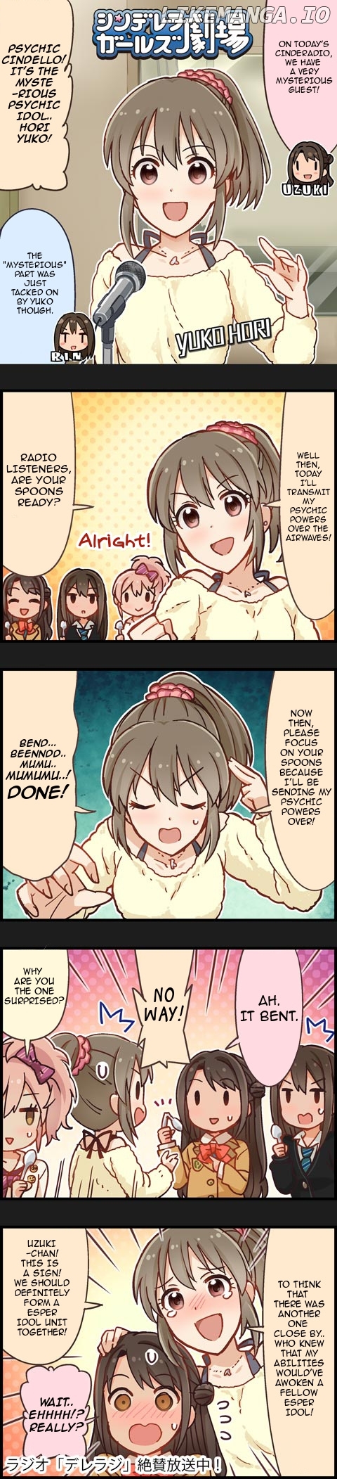 The Idolm@Ster Cinderella Girls Gekijou chapter 318 - page 1