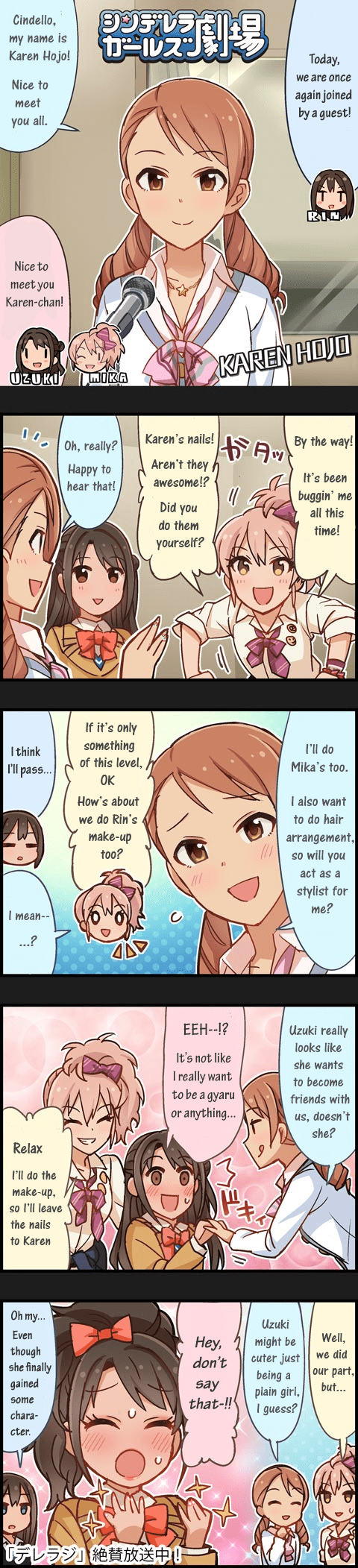 The Idolm@Ster Cinderella Girls Gekijou chapter 312 - page 1