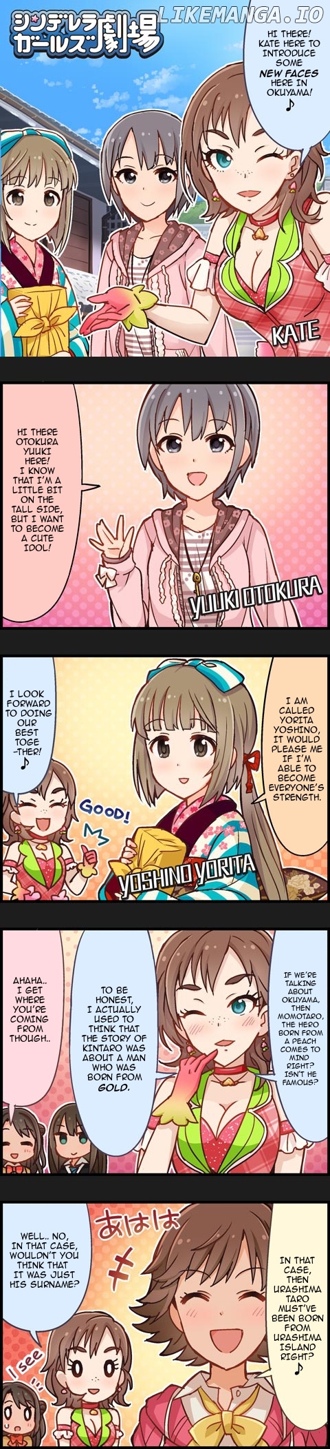 The Idolm@Ster Cinderella Girls Gekijou chapter 311 - page 1