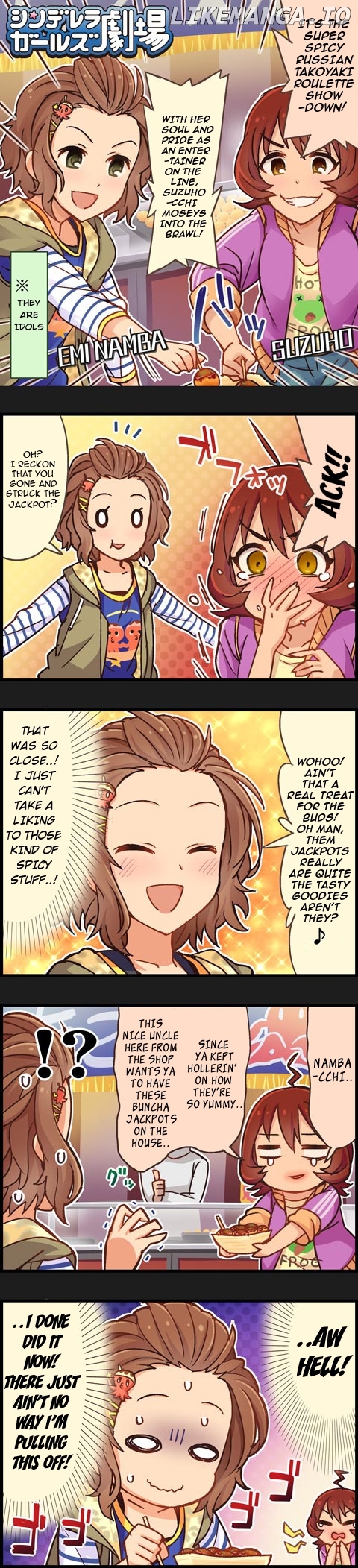 The Idolm@Ster Cinderella Girls Gekijou chapter 308 - page 1