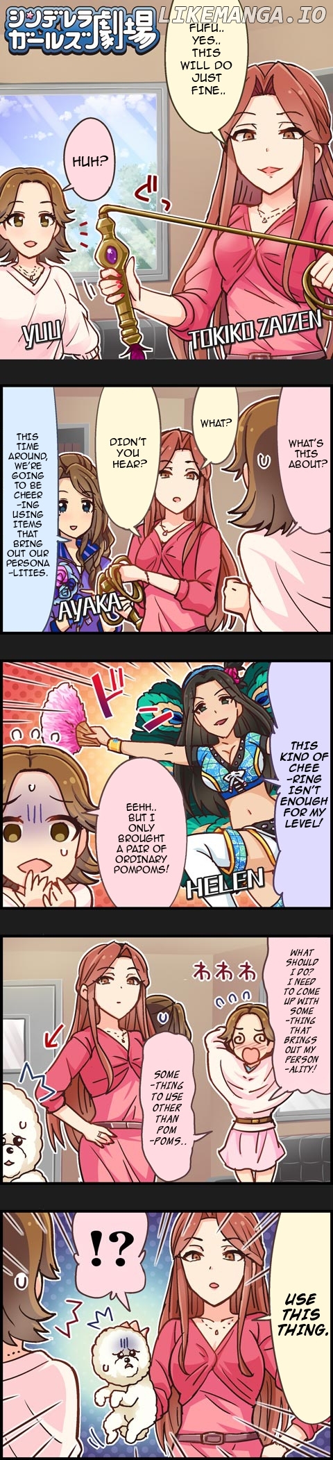 The Idolm@Ster Cinderella Girls Gekijou chapter 301 - page 1