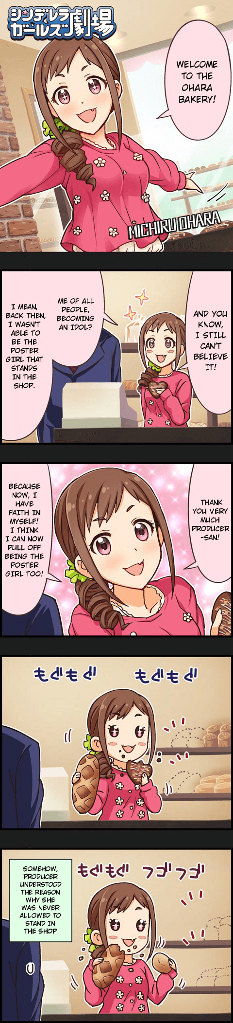 The Idolm@Ster Cinderella Girls Gekijou chapter 236 - page 1