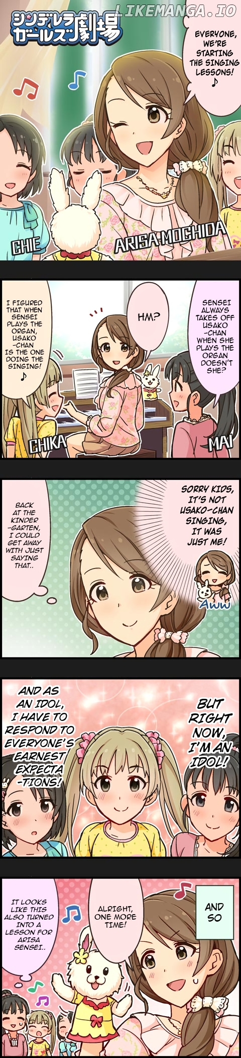 The Idolm@Ster Cinderella Girls Gekijou chapter 232 - page 1