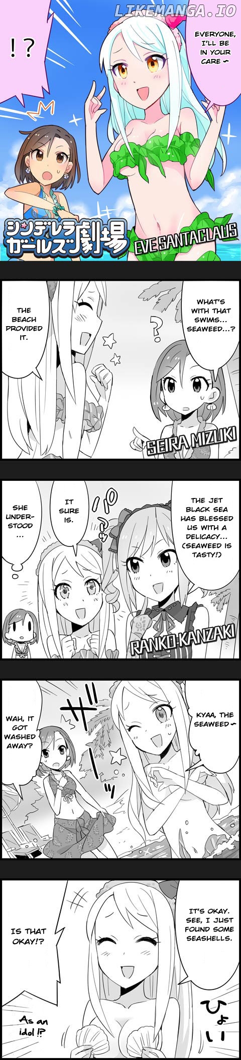 The Idolm@Ster Cinderella Girls Gekijou chapter 23 - page 1