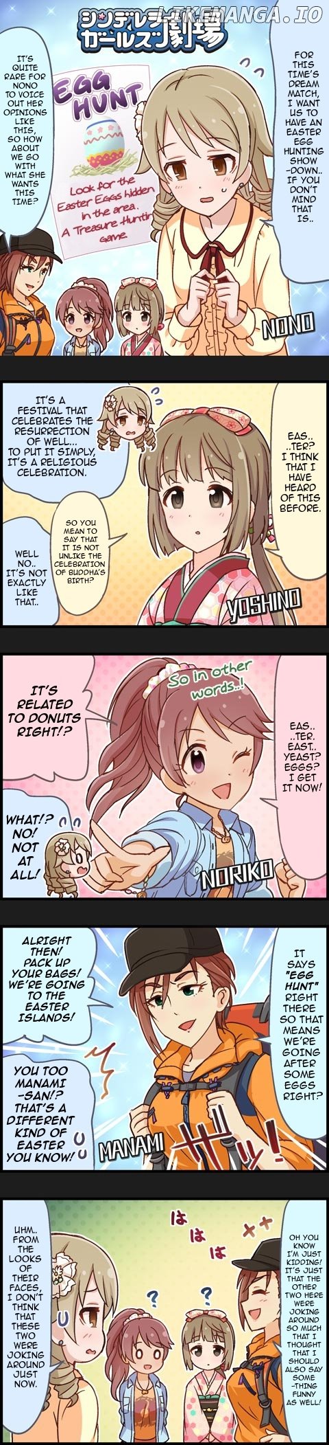 The Idolm@Ster Cinderella Girls Gekijou chapter 685 - page 1