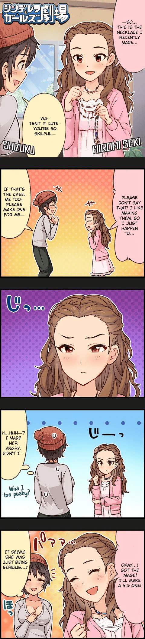 The Idolm@Ster Cinderella Girls Gekijou chapter 226 - page 1