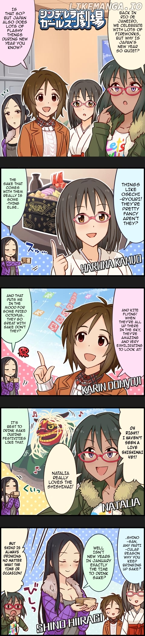 The Idolm@Ster Cinderella Girls Gekijou chapter 222 - page 1